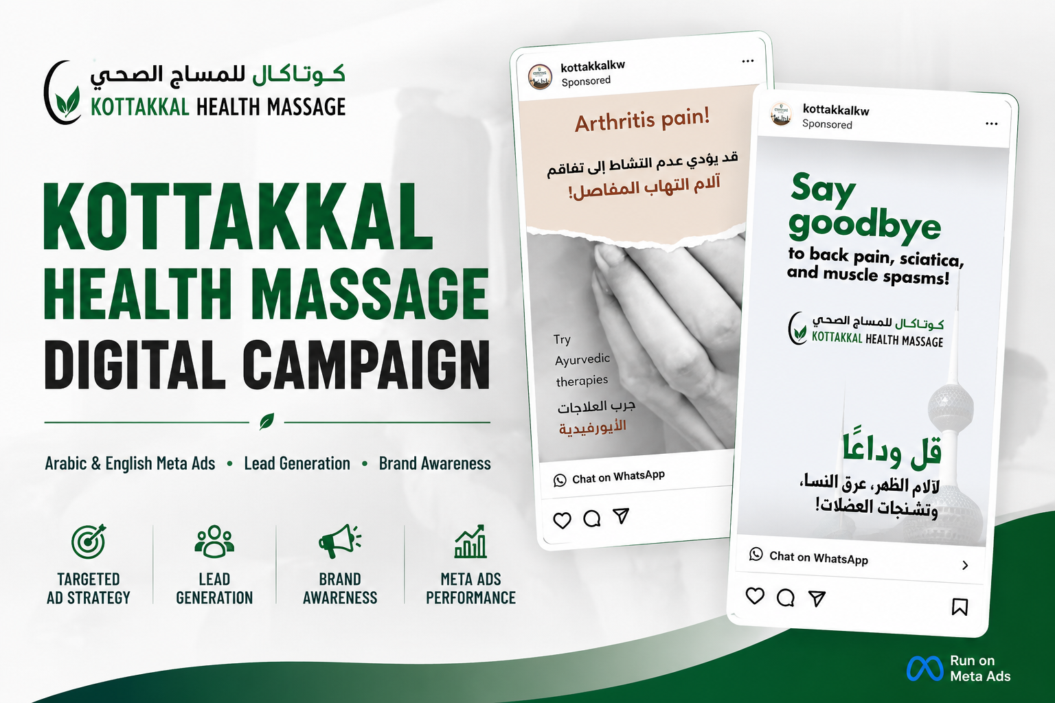 Kottakkal Health Massage Digital Campaign Branding